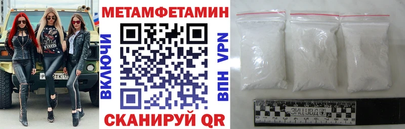АМФЕТАМИН 97%  Правдинск 