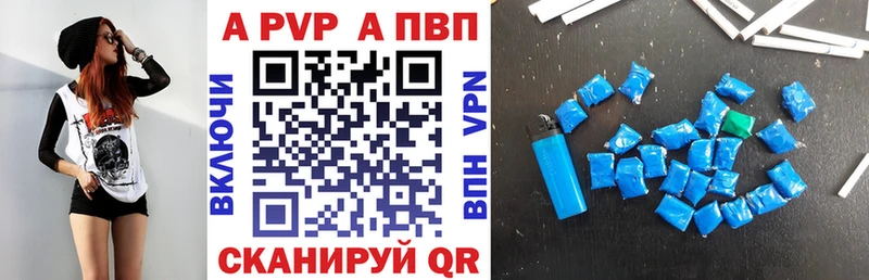 Alpha-PVP мука Правдинск