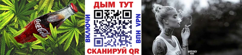 mega tor магазин продажи Правдинск Canna-Cookies марихуана