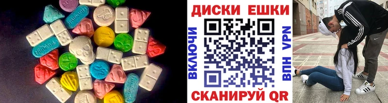 Ecstasy 280 MDMA  OMG   Правдинск 