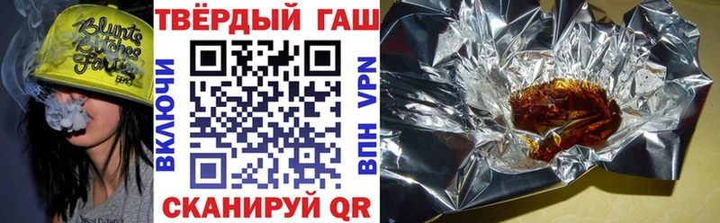 ГАШИШ индика сатива  blacksprut сайт  Правдинск  как найти закладки 