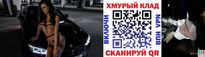 даркнет телеграм  наркота  Правдинск  Героин VHQ 