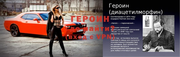 гашик Лихославль