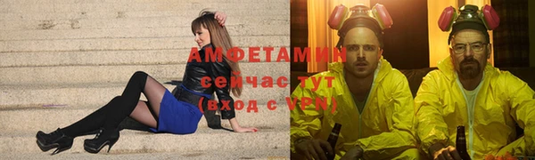 метамфетамин Лиски