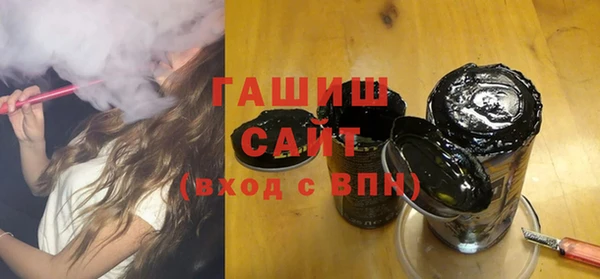 метамфетамин Лиски