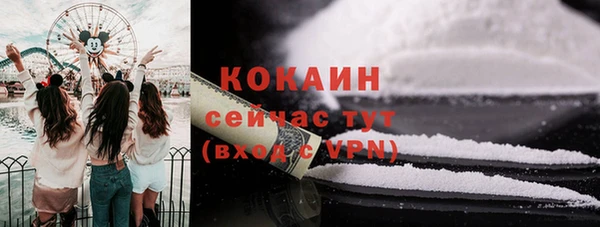 2c-b Абдулино
