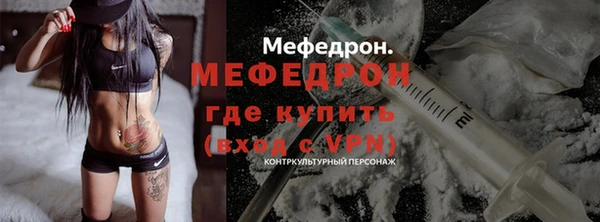 мефедрон Абаза