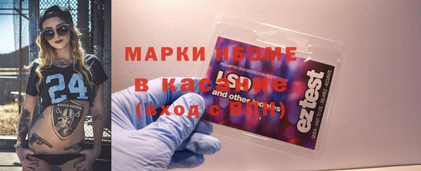 гашик Лихославль