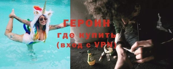 метамфетамин Лиски