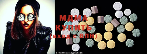 герыч Абинск