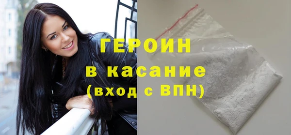 метамфетамин Лиски