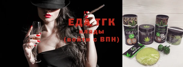 гашик Лихославль
