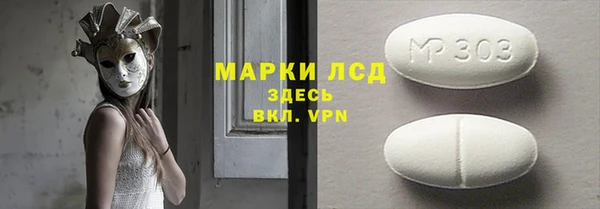 мефедрон Абаза