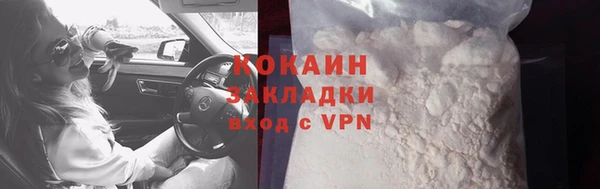2c-b Абдулино