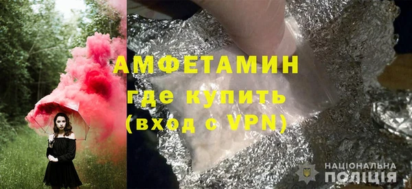 герыч Абинск