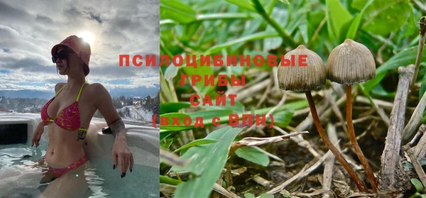 мефедрон Абаза