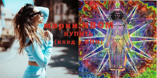 гашик Лихославль