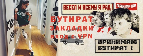 2c-b Абдулино