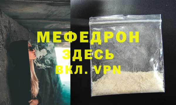 2c-b Абдулино