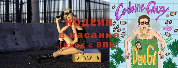 ALPHA PVP Липки