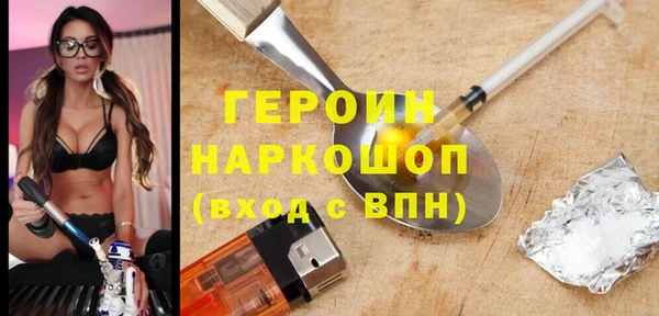 герыч Абинск