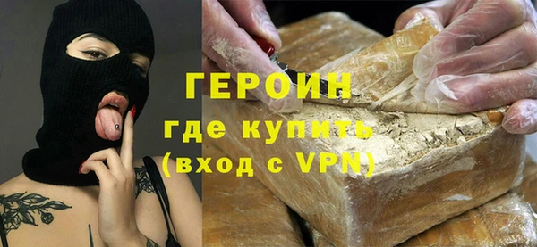 гашик Лихославль