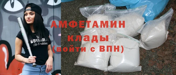 2c-b Абдулино