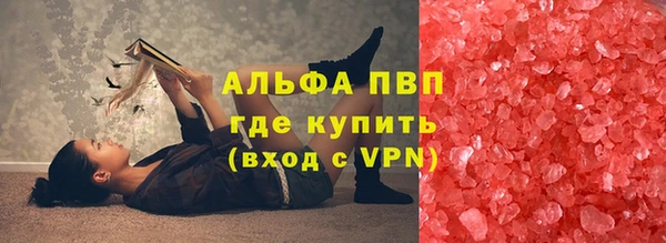 ALPHA PVP Липки