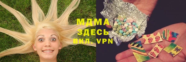 мефедрон Абаза