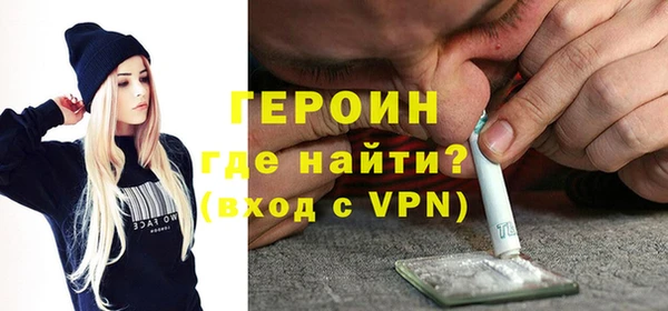 мефедрон Абаза