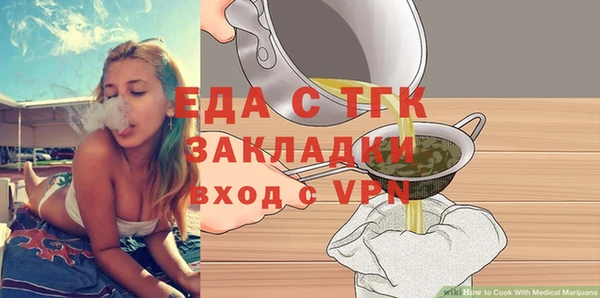 гашик Лихославль