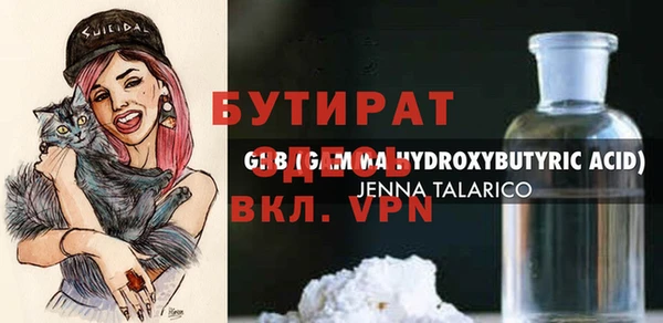 ALPHA PVP Липки