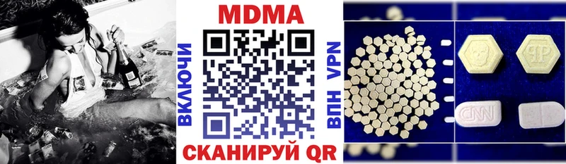 МДМА crystal  цены   Правдинск 