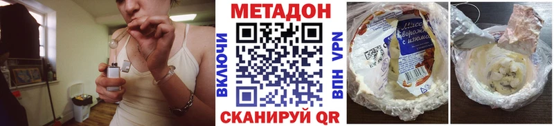 Метадон мёд  hydra рабочий сайт  Правдинск 