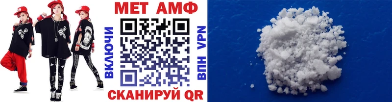 blacksprut ONION  Правдинск  МЕТАМФЕТАМИН витя 