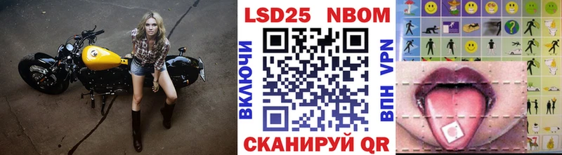 мега вход  Правдинск  Марки 25I-NBOMe 1,5мг  купить наркоту 