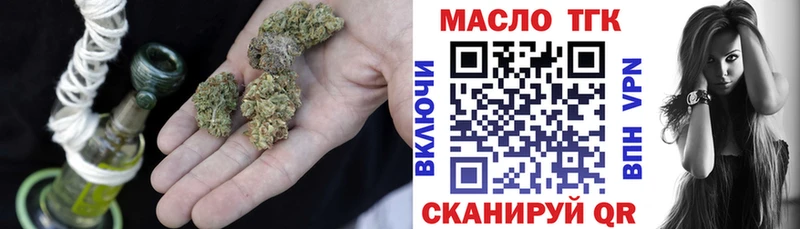 ОМГ ОМГ как зайти  Правдинск  ТГК Wax 