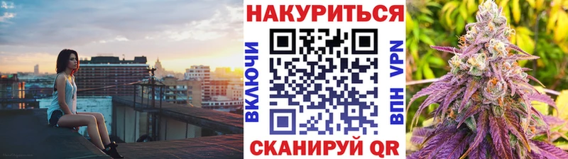 Конопля OG Kush  Правдинск 